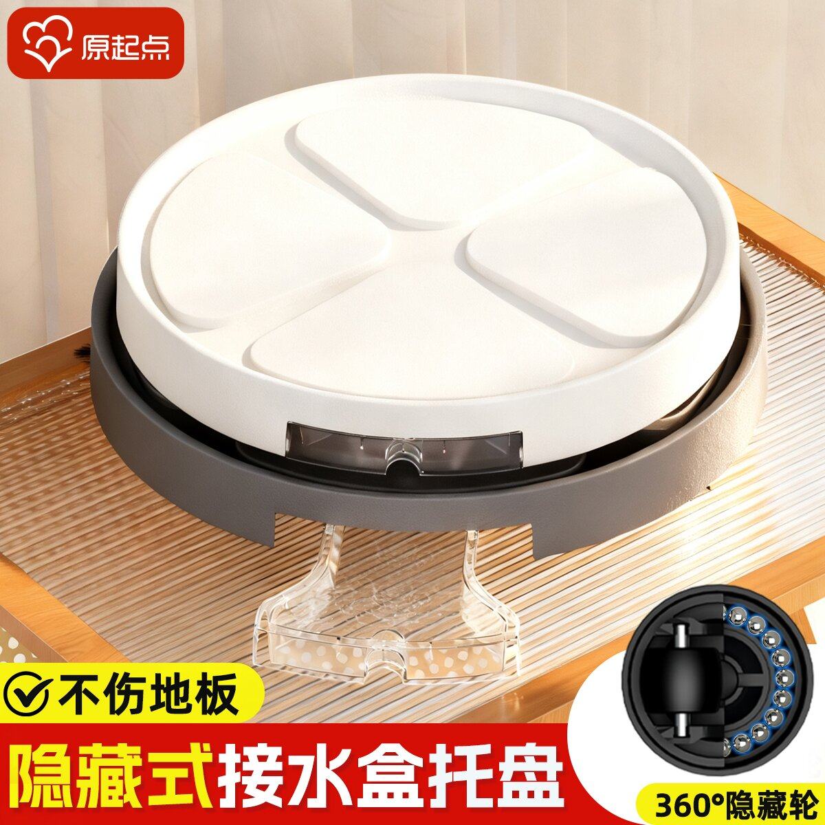 移动花盆托盘带轮底盘垫底座滚轮万向轮接水盘隐形轮盆栽塑料滑轮,鲜花速递/花卉仿真/绿植园艺,花托/移动托盘,淘宝优惠券,粉丝福利购,淘宝优惠卷