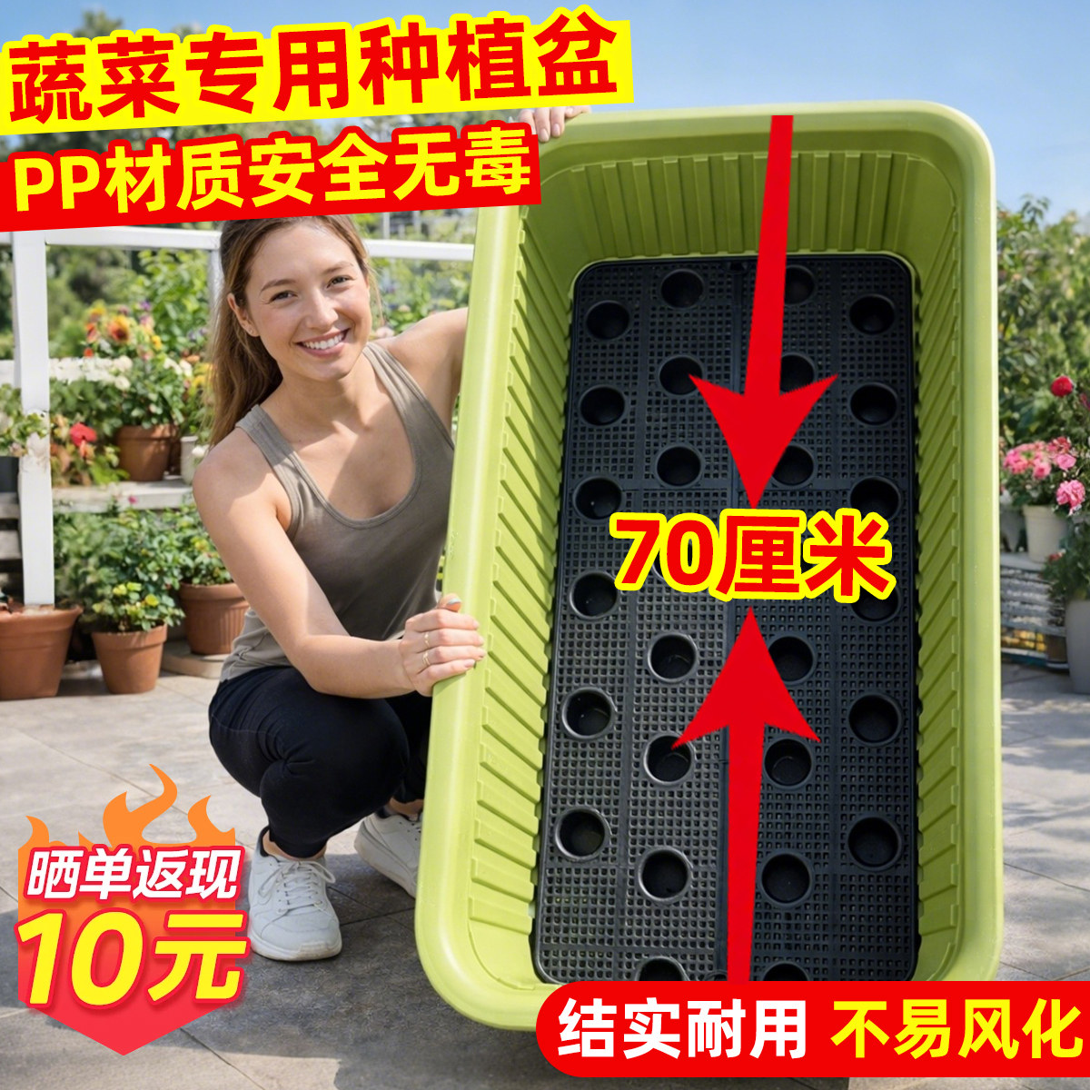 长方形花盆阳台蔬菜专用盆塑料楼顶种菜花箱家用长条大号种植神器,鲜花速递/花卉仿真/绿植园艺,花盆,淘宝优惠券,粉丝福利购,淘宝优惠卷