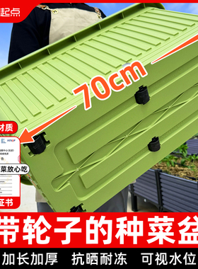 原起点阳台种菜盆大号长方形塑料花盆楼顶花箱种植盆种菜专用箱