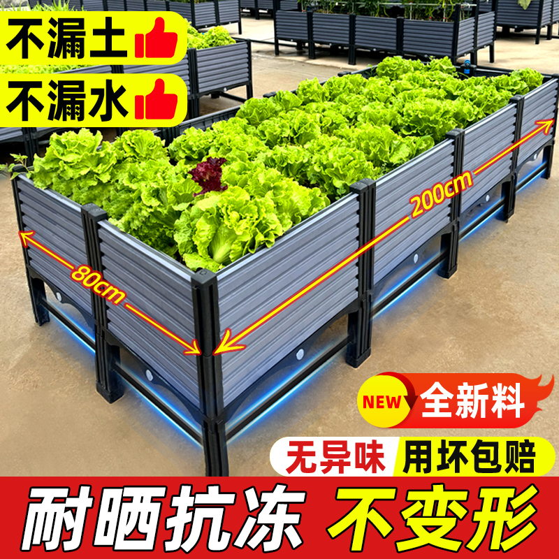 种植箱家庭阳台蔬菜专用菜盆种菜神器楼顶长方形塑料花盆特大花箱