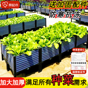阳台种植箱家庭长条花盆楼顶种菜盆庭院大花盆加厚蔬菜种植神器
