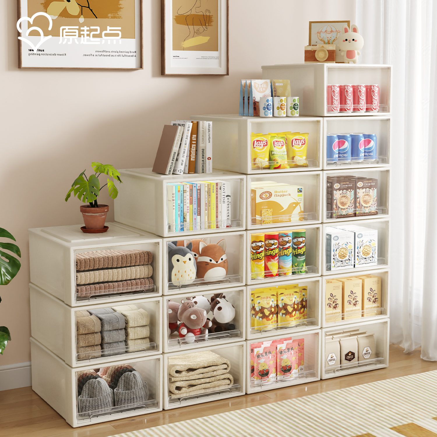 原起点抽屉收纳箱加厚大容量