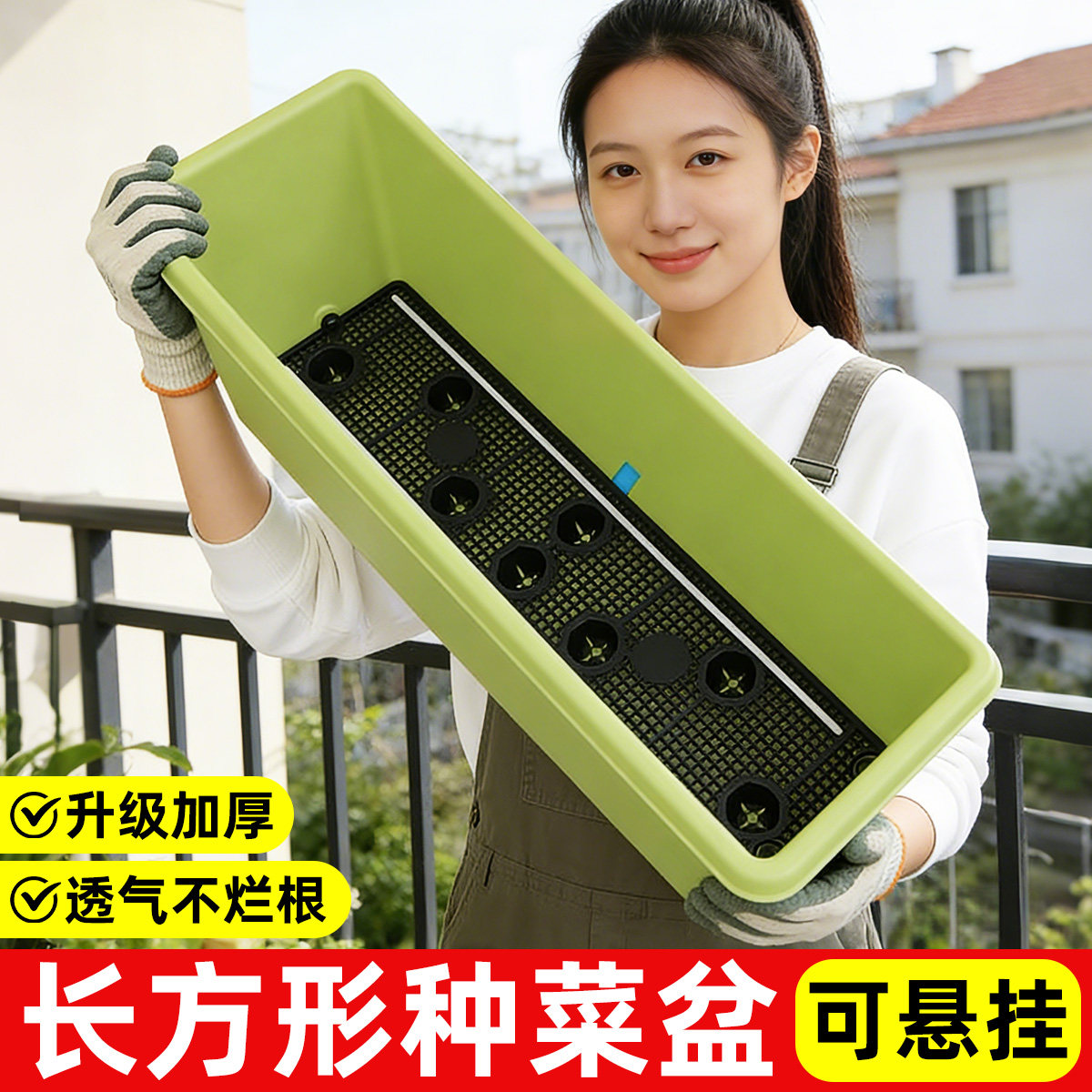 原起点家用阳台蔬菜种菜专用花盆懒人特大号塑料长方形霍伦种菜盆,鲜花速递/花卉仿真/绿植园艺,花盆,淘宝优惠券,粉丝福利购,淘宝优惠卷