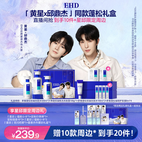 【黄星邱鼎杰专属链接】闪耀星球