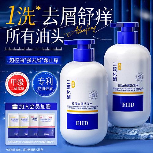 央妈力荐国货&去屑洗发水热销TOP