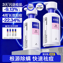 EHD沐浴露祛痘除螨持久留香72小时香水男女士水杨酸乳液官方品牌