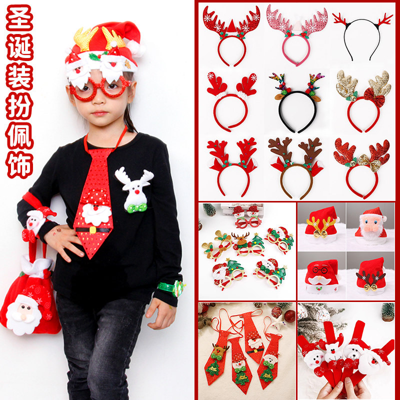 圣诞节头饰装饰品圣诞帽子发饰拍拍圈发箍儿童佩饰玩具装扮小礼品,节庆用品/礼品,圣诞装饰品,淘宝优惠券,粉丝福利购,淘宝优惠卷