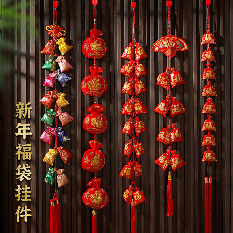2026春节新年装饰福袋挂件乔迁过年鞭炮中国结辣椒灯笼大门挂饰图片