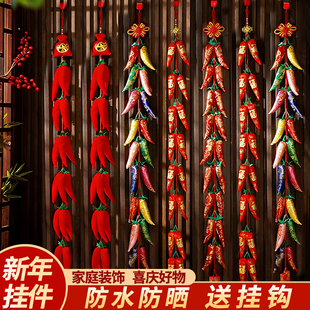 2026新年过年红辣椒装饰挂件马年春节乔迁福字挂饰小灯笼鞭炮布置