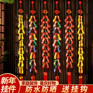 2026新年过年花生串装饰挂件马年春节红灯笼挂饰辣椒福字鞭炮布置