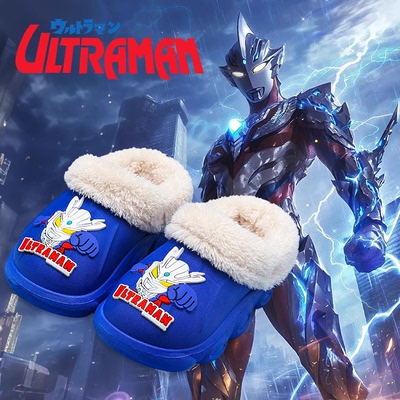 赛罗奥特曼儿童棉拖鞋加绒加厚底防水防滑男童拖鞋冬季宝宝可拆洗