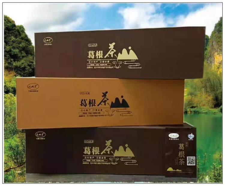 葛根茶精品大巴山天然野生葛根茶原味无添加巴中特产醒酒茶礼盒装