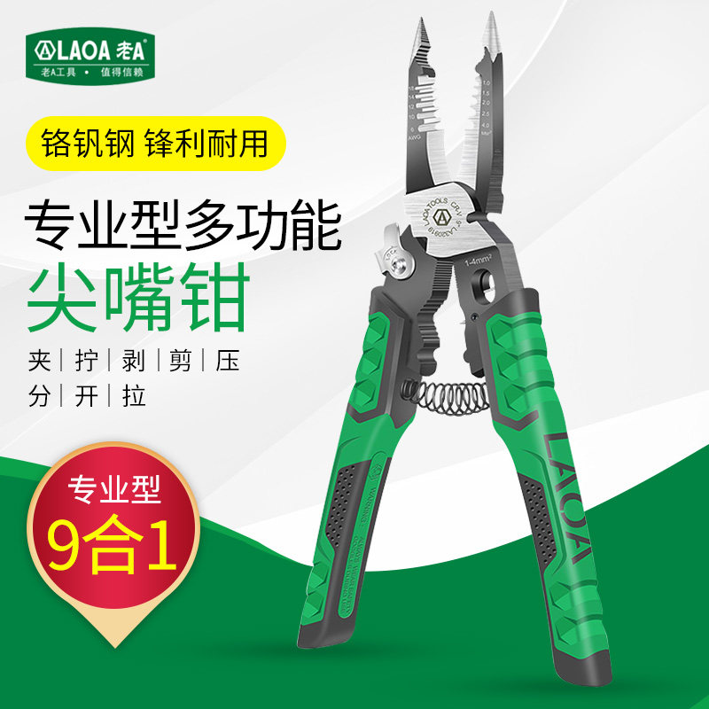 búa sắt 1kg Cũ A9-trong-1 đa chức năng của thợ điện đầu dây vũ nữ thoát y đa năng kìm điện xiên đầu kìm đặc biệt Kềm Ê búa sắt 3kg búa nhựa cao su