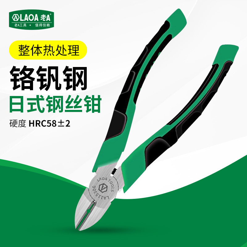 kìm cắt dây điện Cũ MỘT Nhật Bản Chrome vanadi dây kìm kìm miệng nước kìm chéo kìm dây kìm mũi kim 8 \ 6 inch kìm cầm tay đa năng kìm cắt sắt kìm tuốt dây