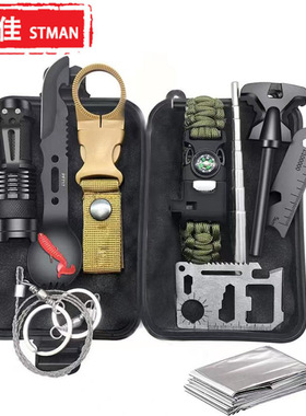 亚马逊sos野外求生装备camping户外多功能工具套装探险防身急救盒