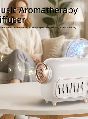 无线蓝牙音箱创意七彩极光伴睡灯精油加湿器白噪音香薰机
