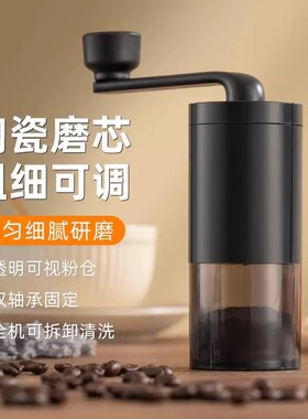 手摇磨豆机咖啡豆研磨机咖啡手动磨粉手冲器具手磨咖啡机小型家用
