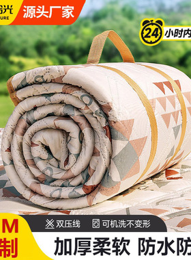 野餐垫加厚带铝模户外防潮垫露营帐篷折叠便携防水帐篷垫加厚防水