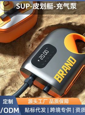 亚马逊户外便携式电动车载充气泵帐篷SUP浆板皮划艇无线打气泵