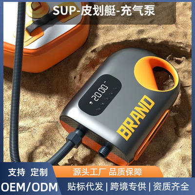 亚马逊户外便携式车载充气泵