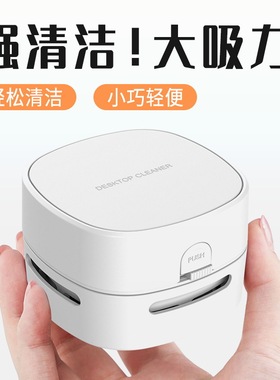 跨境新款小型手持吸尘器家用便携式一体无线迷你桌面吸尘器批发
