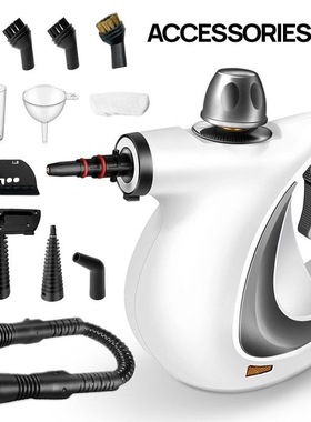 高温高压蒸汽清洁机空调厨房油烟机油污家用消毒清洗12件套