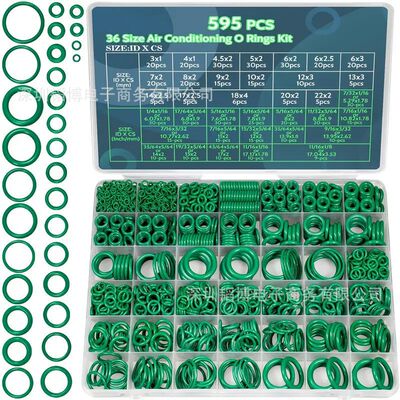 595件42格O型丁晴密封圈盒装