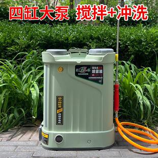 新款智能四缸泵电动喷雾器关水停机农用打药机背负式搅拌洗瓶喷壶