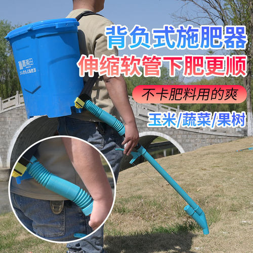 农用玉米施肥器追肥器 背负式多功能手动撒肥料点肥神器下化肥机