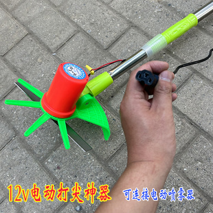 新款辣椒打顶器蚕豆葡萄豆角金银花打头神器甜瓜打侧枝打尖机电动