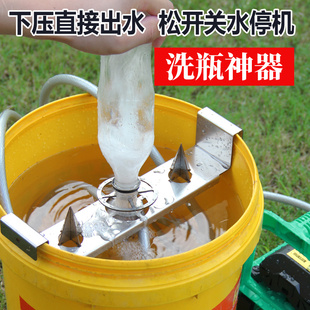 农药洗瓶器药瓶清洗器飞防植保按压自动喷药涮瓶开药加药兑药神器