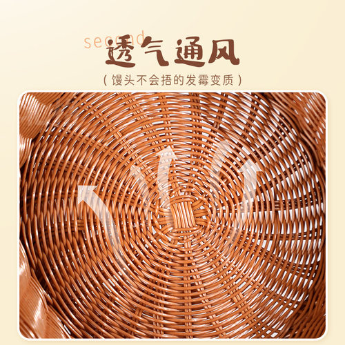 食品级馒头筐子家用藤编圆形收纳筐餐桌放置食物坚果果篮筐子馍筐