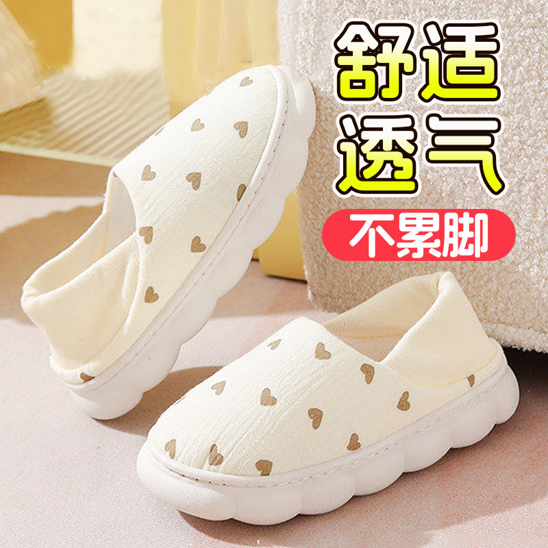 月子鞋4月份 薄款产后包跟软底防滑孕妇棉拖鞋女春夏防风透气月子