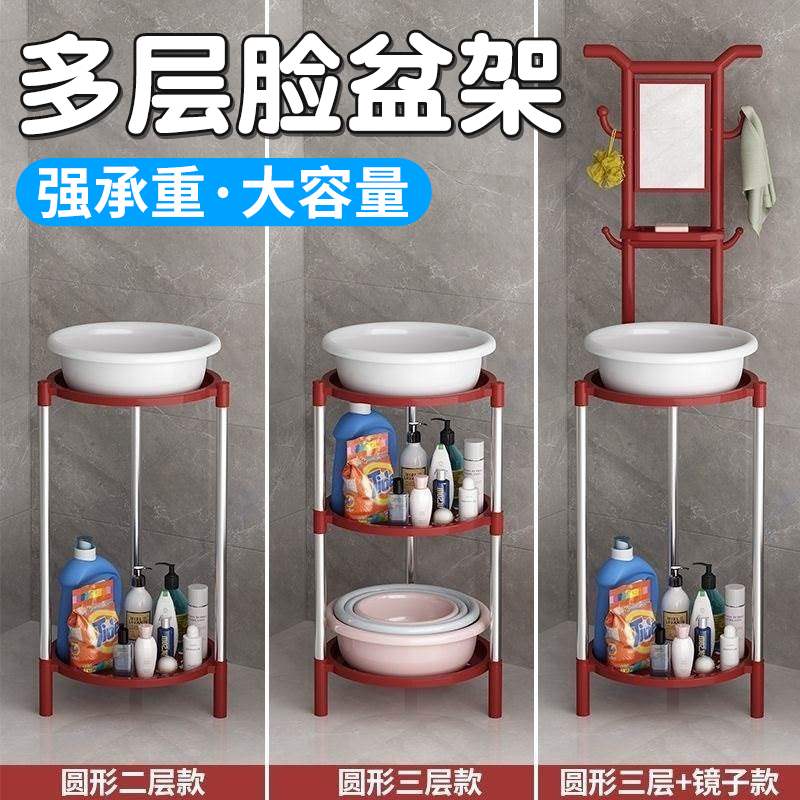 脸盆架子新款卫生间洗头落地式家用农村老式不锈钢置物架洗脸架子