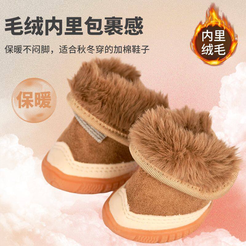 狗狗雪地靴软底一套4只泰迪比熊专用小狗鞋子加厚保暖外出冬狗鞋