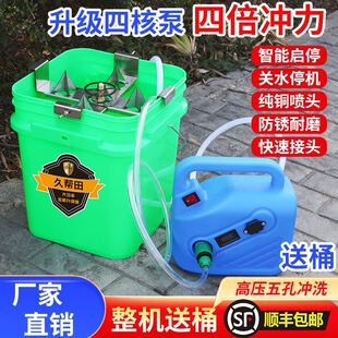 农药开瓶洗瓶器全自动高压冲洗机快速兑药新款飞防药瓶清洗神器