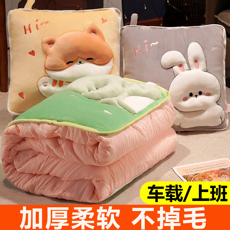 抱枕被子两用加厚冬季办公室午睡枕头折叠毯子二合一汽车用靠枕头