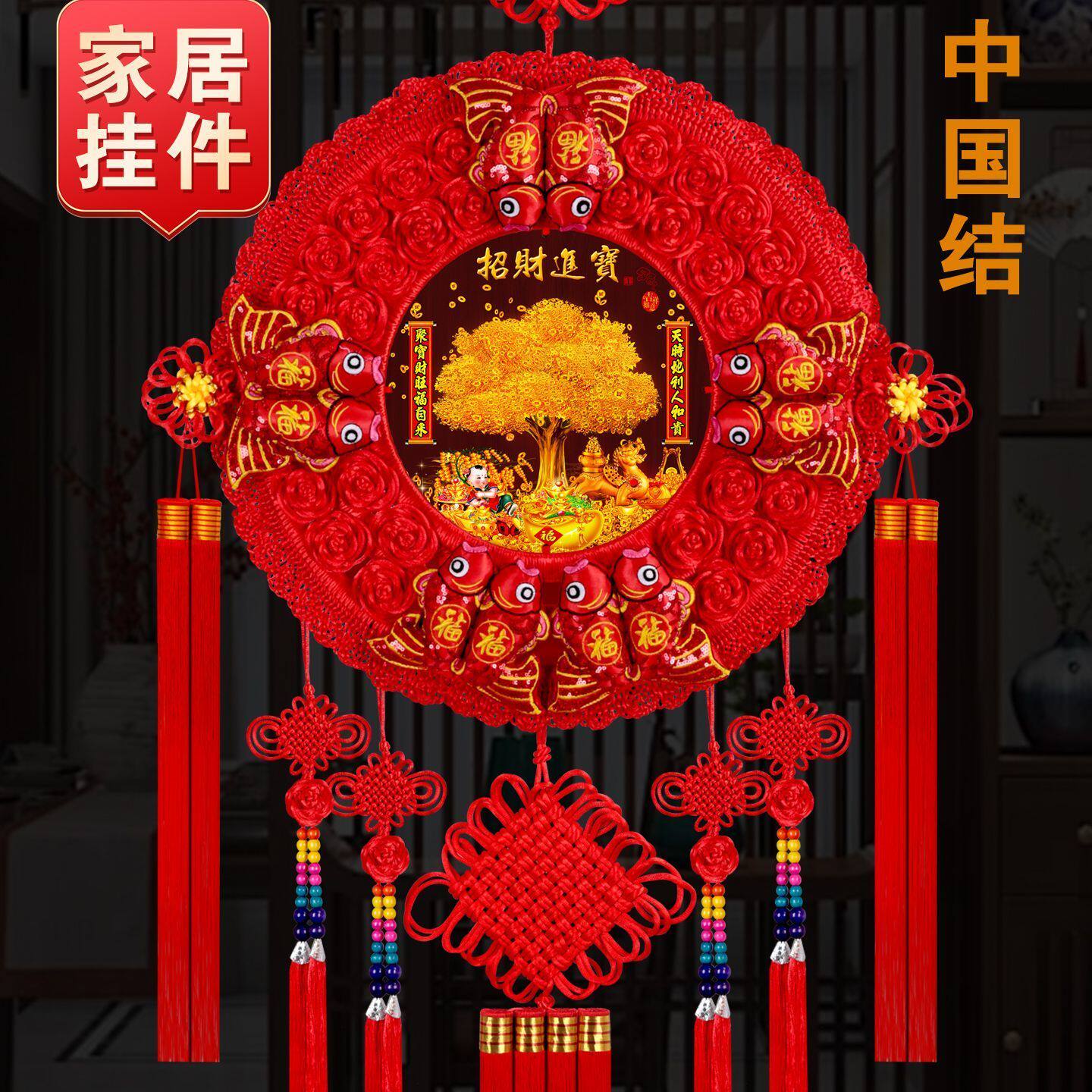 新款桃木中国结福字大号客厅玄关电视墙挂饰乔迁新年喜庆