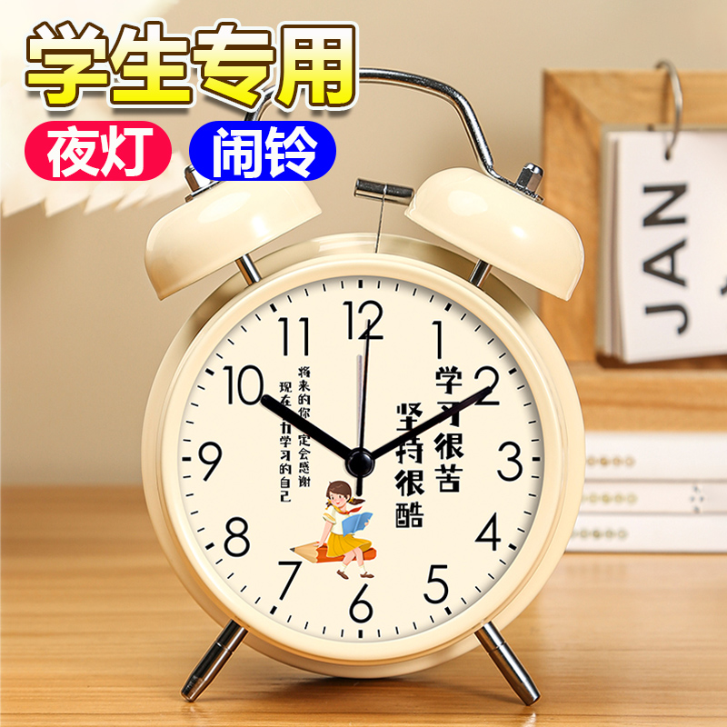 闹钟学生专用起床神器桌面摆件静音儿童男女孩床头2025新款小闹铃