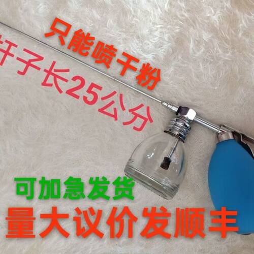 省粉奇异果授粉器 苹 果 梨 桃火龙果授粉器 干 干粉授粉器果树授