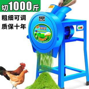 电动切草机铡草机粉碎机猪草机家用牛羊养殖小型饲料机碎草机农机