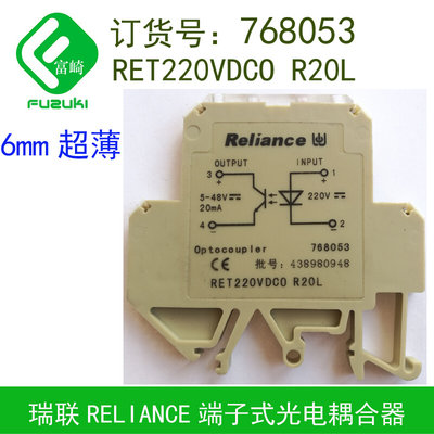 769014ret24vdcr1nc 768053  764053 769059ret220vucor20L瑞联继