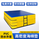 空翻垫子体育训练折叠跳高攀岩武术舞蹈体操防摔保护海绵垫跆拳道