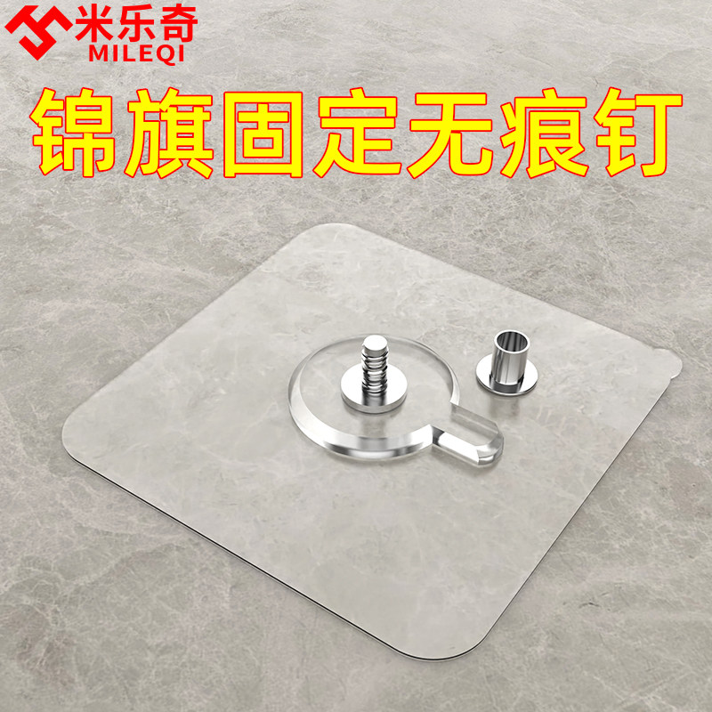 锦旗固定无痕钉免打孔挂画相框强力挂钩婚纱照日历通用承重挂墙贴