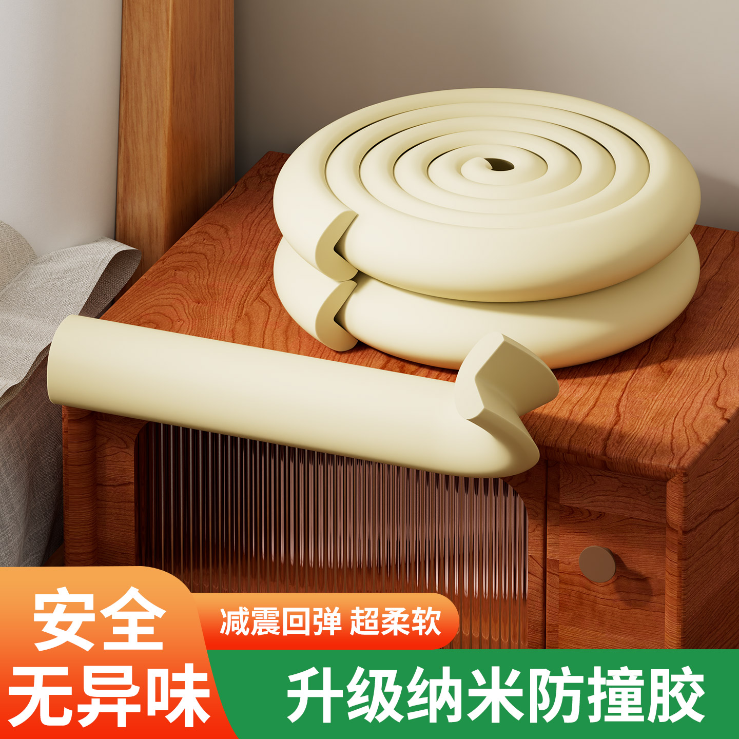 米乐奇环保无毒婴幼儿家用茶几桌