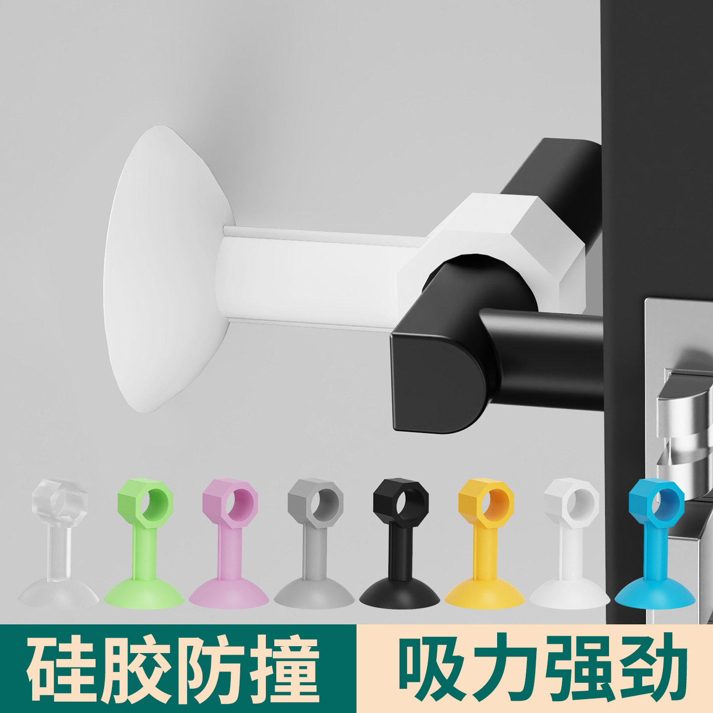 米乐奇厕所门把手吸盘入户门免打