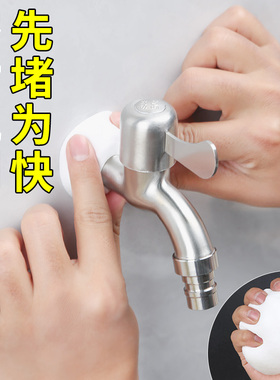 白色密封胶泥空调孔洞防水堵漏墙泥墙角破损遮挡装饰修补鼠洞封堵