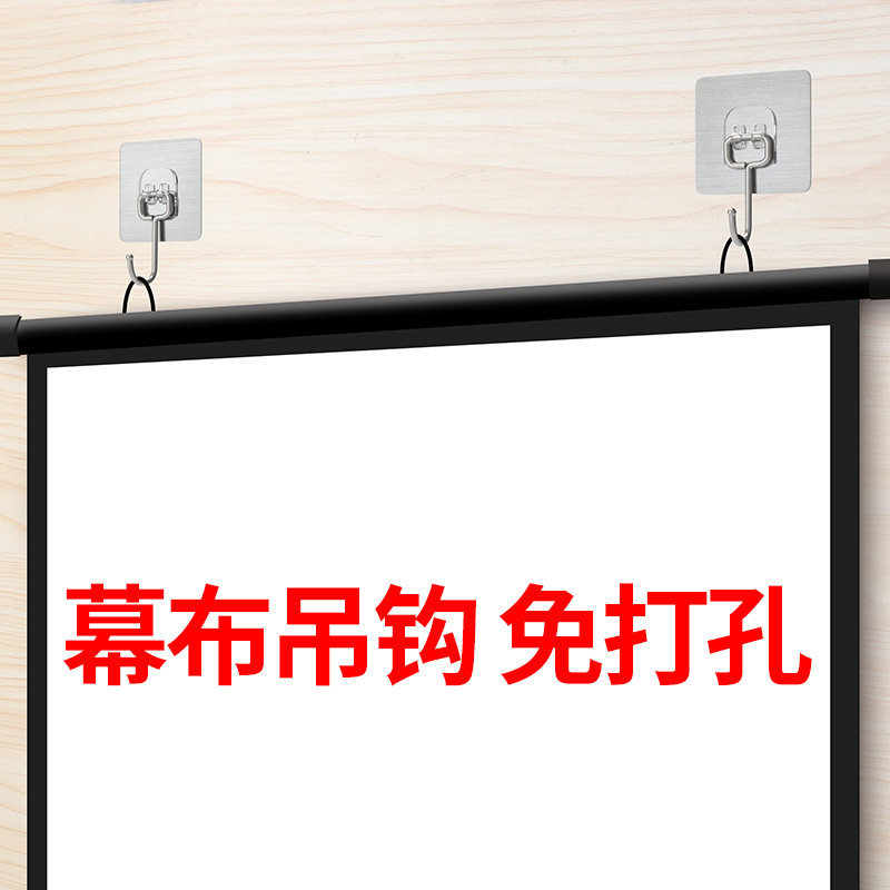 天花板顶装吊钩墙顶部强力承重挂投影幕布粘钩免打孔墙壁灯笼顶钩