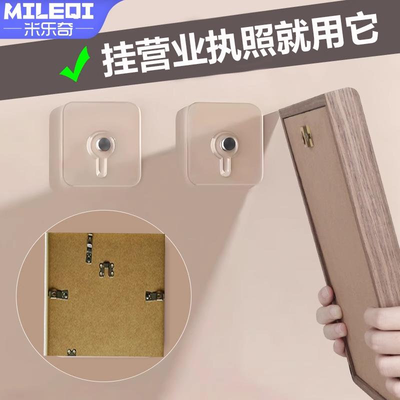 营业执照证书墙面壁挂加厚免打孔粘钩照片墙字画强力承重固定挂钩