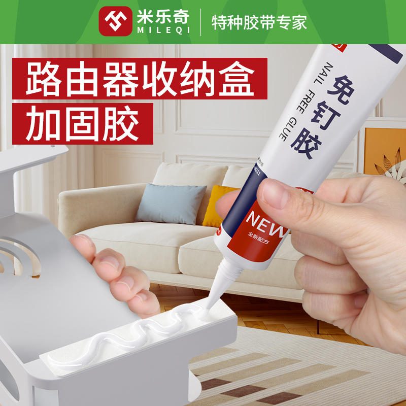 路由器收纳盒免打孔加固胶家用厨房卫生间墙壁瓷砖金属挂钩三角置物架毛巾架强力粘贴免钉免钻不损墙万能胶水